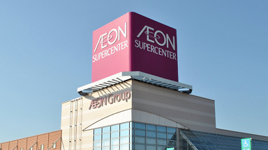 エムリリー イオン