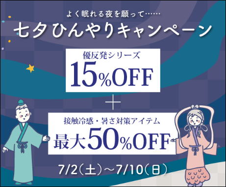 エムリリー イオン